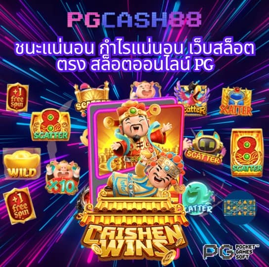 ufabet เข้าสู่ระบบ
