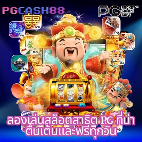 ufabet เข้าสู่ระบบ